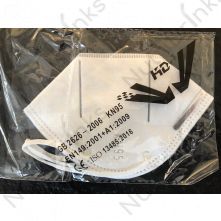 KN95-Respiratory Protective Face Mask (20) (FFP2) (BOX 20)